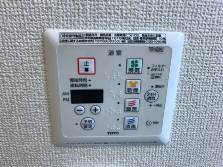 神奈川県横浜市港北区大倉山7(アパート)の賃貸物件のその他画像