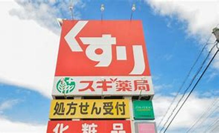 クレイノiアイIIの周辺