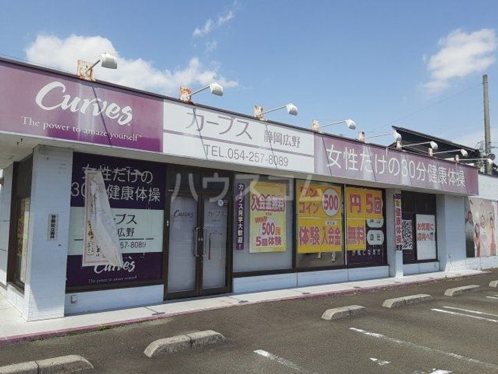 レオパレスセラヴィIIの周辺