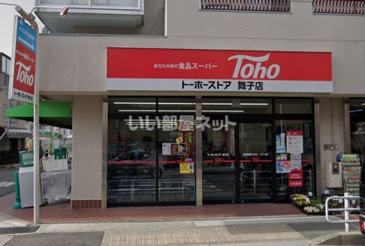 兵庫県神戸市垂水区福田2(一戸建)の賃貸物件の周辺