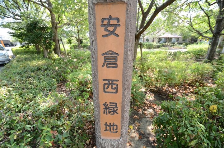 兵庫県宝塚市安倉西4(一戸建)の賃貸物件の周辺