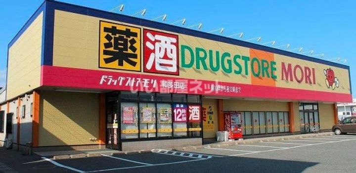 カーサベルデ和多田の周辺