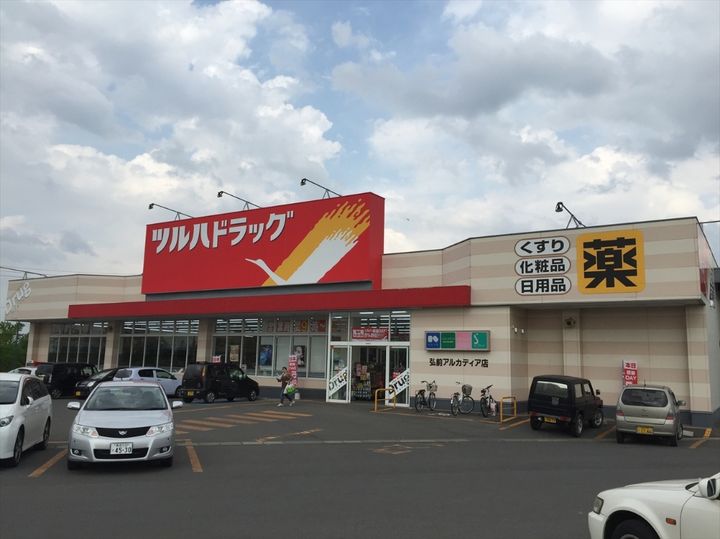 エステート・パレBの周辺