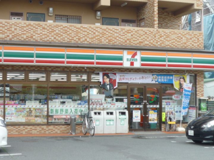ブランドール河原町プラザの周辺