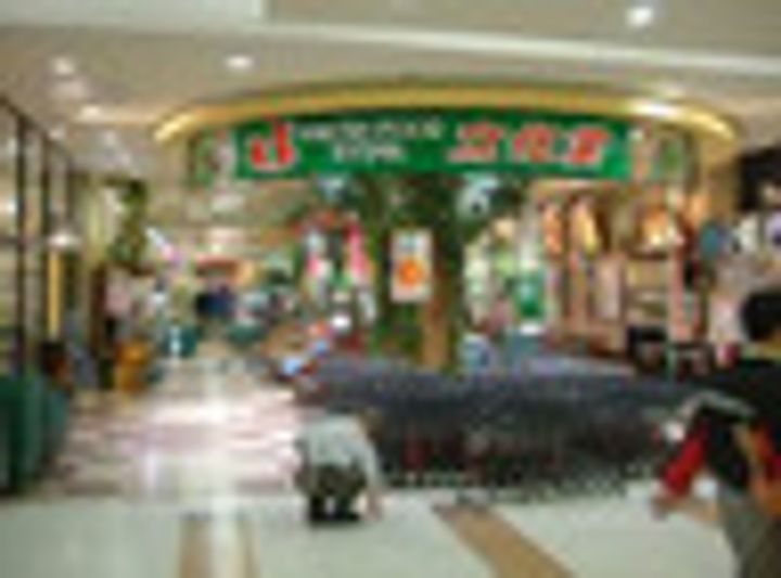 プレシャスの周辺