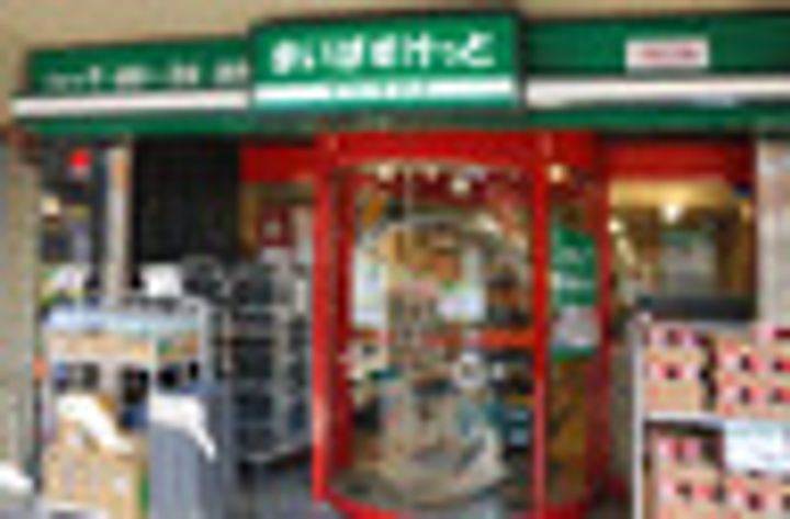 プレシャスの周辺