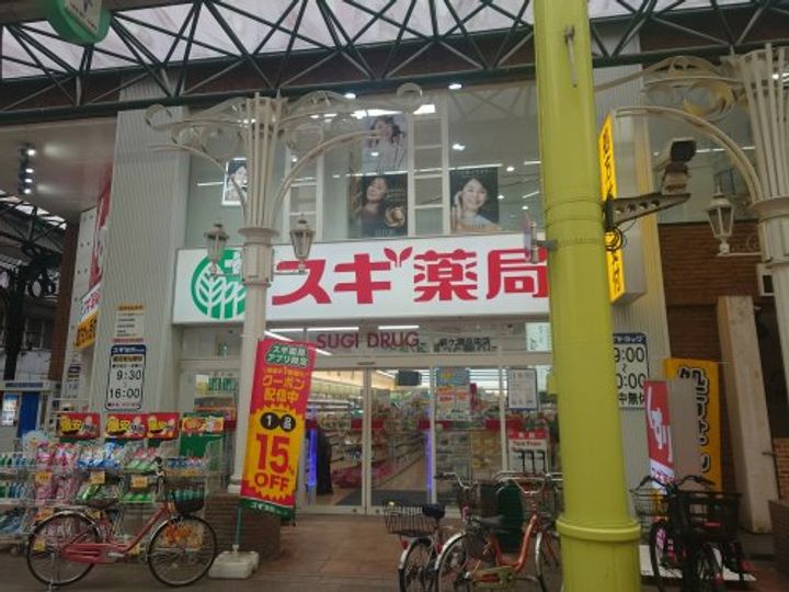 岐阜県岐阜市若宮町8(マンション)の賃貸物件の周辺