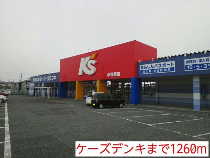 福島県いわき市小名浜南富岡字仲之内(アパート)の賃貸物件の周辺