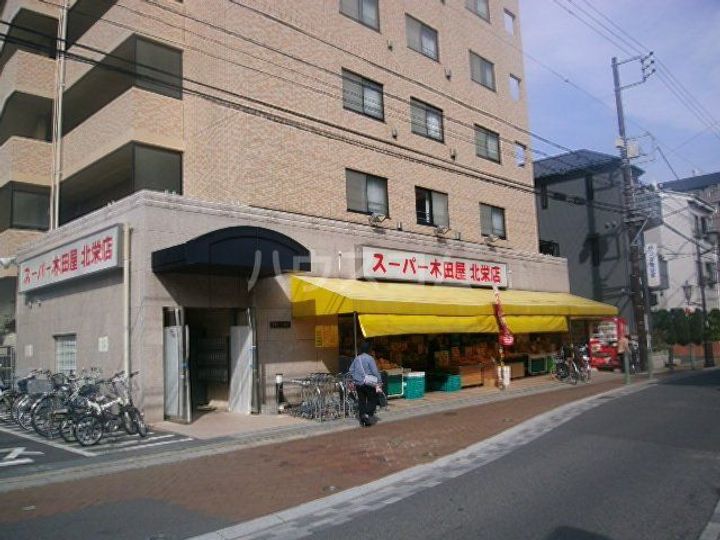 トーワマンションの周辺