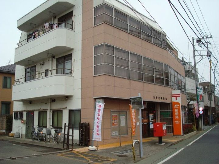 スカイコート多摩川第2の周辺