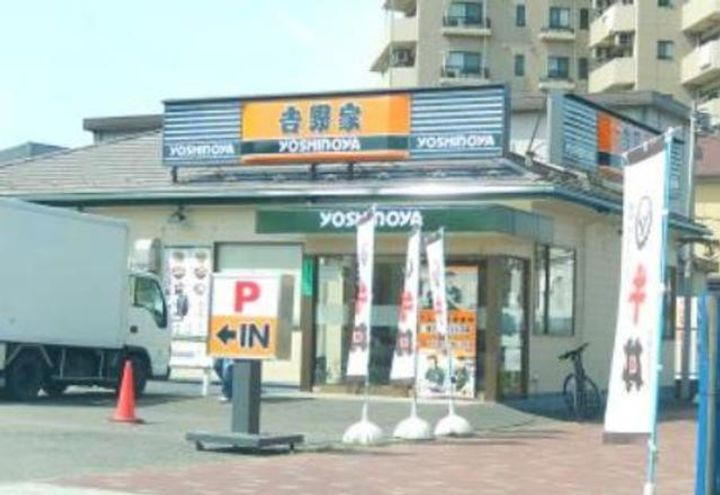スカイコート多摩川第2の周辺