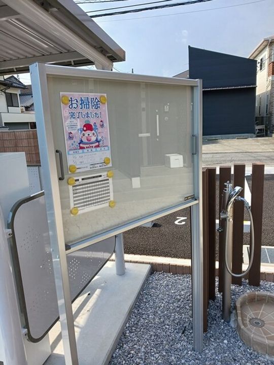 神奈川県南足柄市壗下(アパート)の賃貸物件の内装