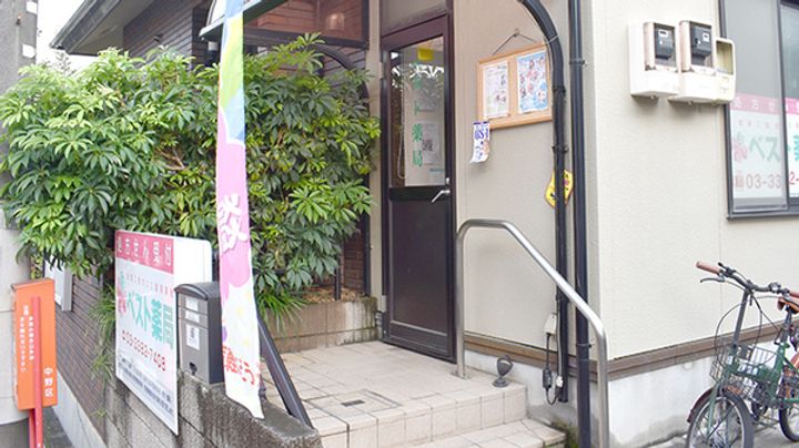 ボストンハウスの周辺