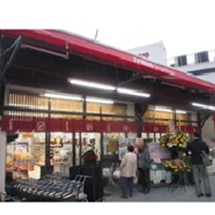 神奈川県川崎市多摩区南生田7(一戸建)の賃貸物件の周辺