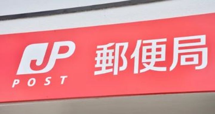 神奈川県川崎市多摩区南生田7(一戸建)の賃貸物件の周辺