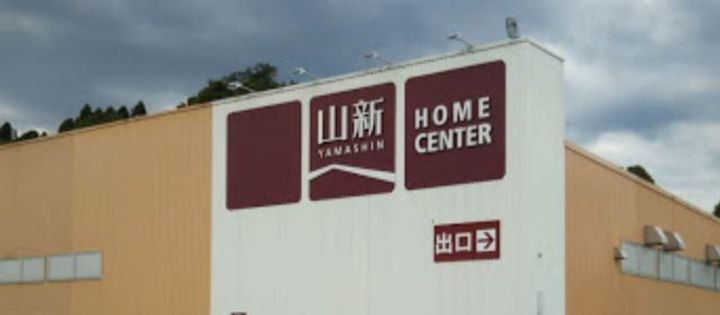 福島県いわき市中岡町5(アパート)の賃貸物件の周辺