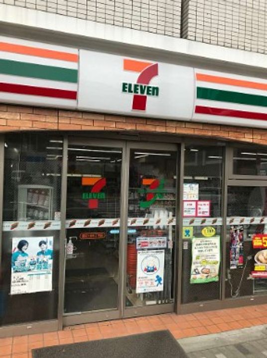 プラウドフラット白金高輪の周辺