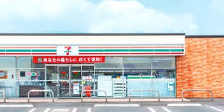 田代邸の周辺