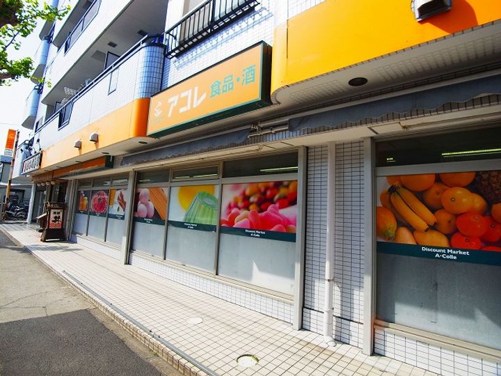 Grand Chariotの周辺