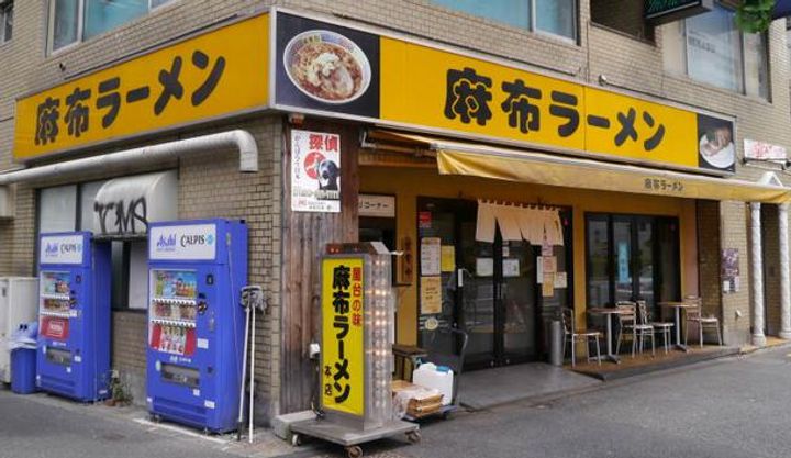 東京都港区三田5(マンション)の賃貸物件の周辺