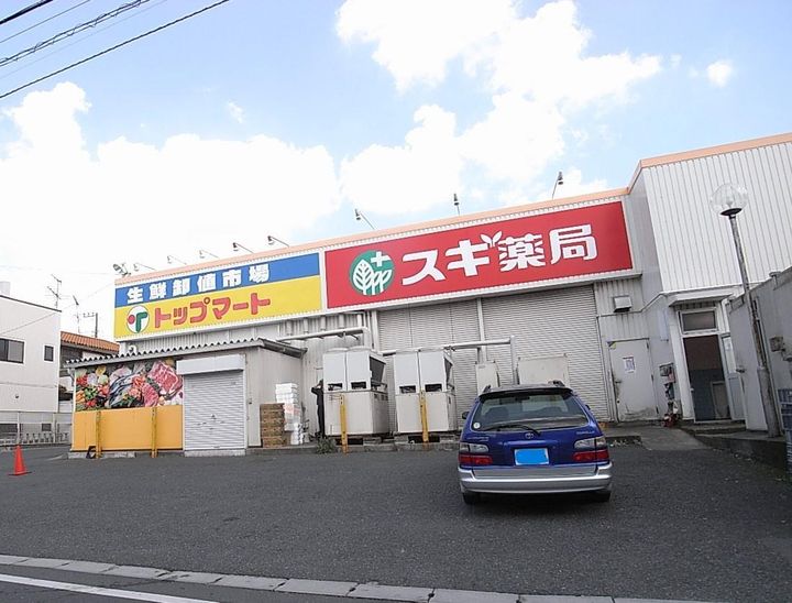 第三栄荘の周辺