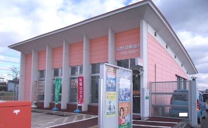 コーポ花輪野の周辺