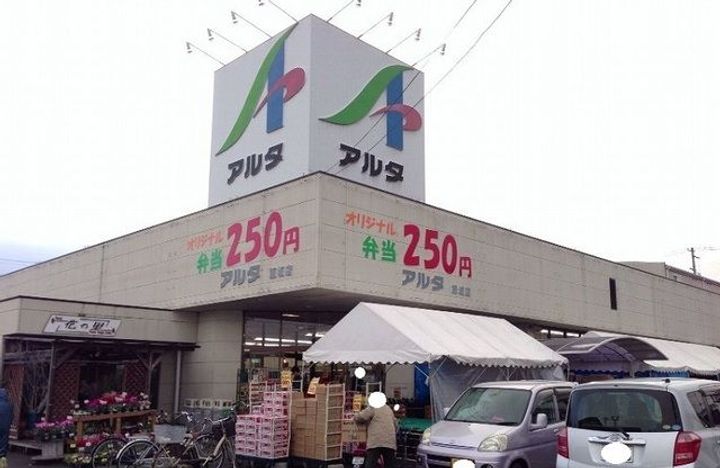 福島県福島市飯坂町字梍町(アパート)の賃貸物件の周辺