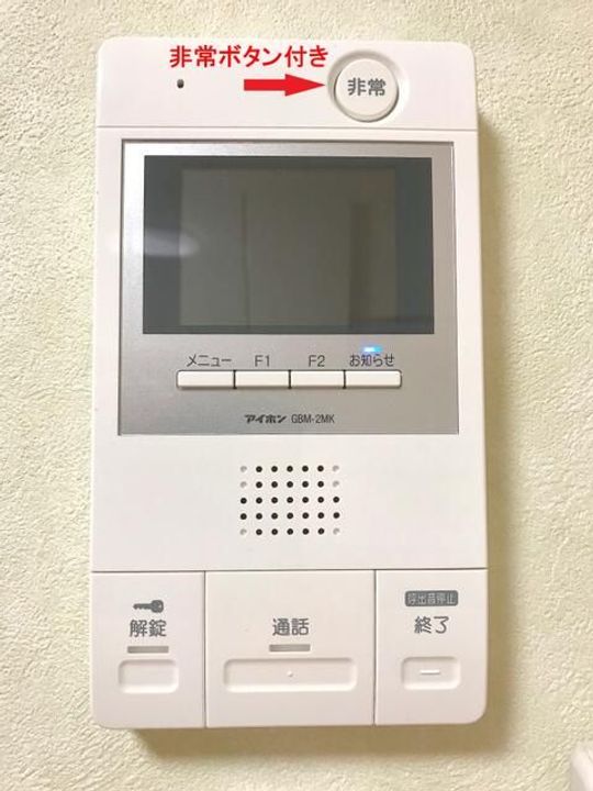 ベリーマンション出水の内装