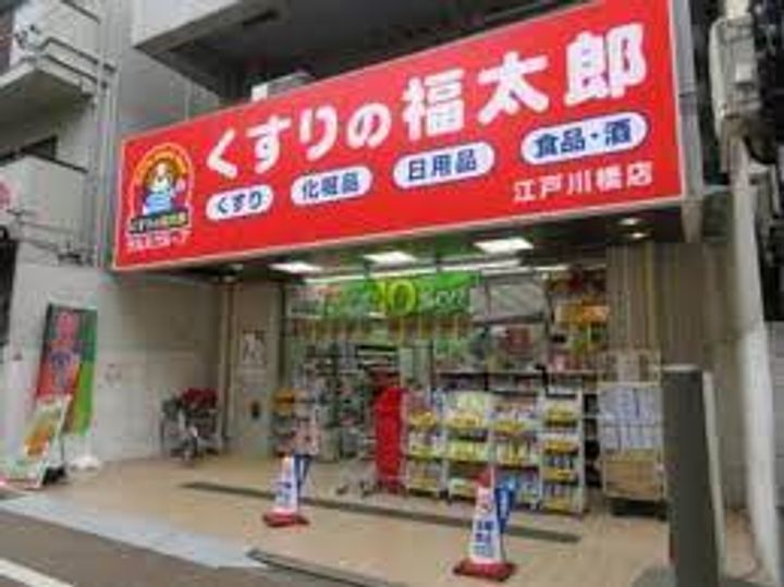 ハーモニーレジデンス神楽坂ヒルズthirdの周辺