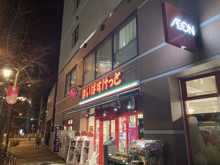 trias185の周辺
