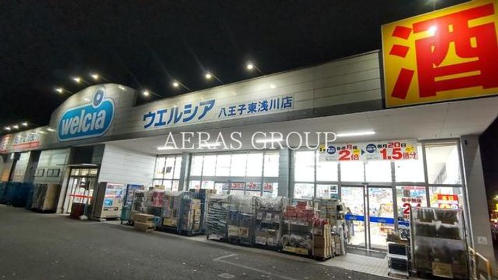 ことぶき荘の周辺
