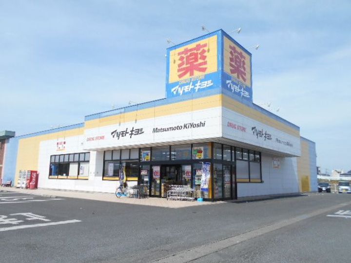 ライブパレス花水木の周辺