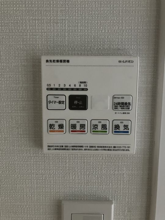 ハイツ岩本の内装