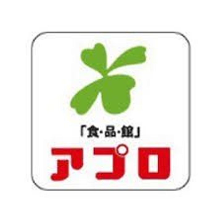 エルグランドの周辺