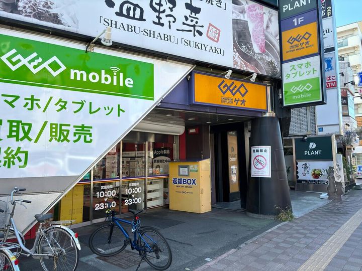 北海道札幌市北区北二十三条西5(マンション)の賃貸物件の周辺