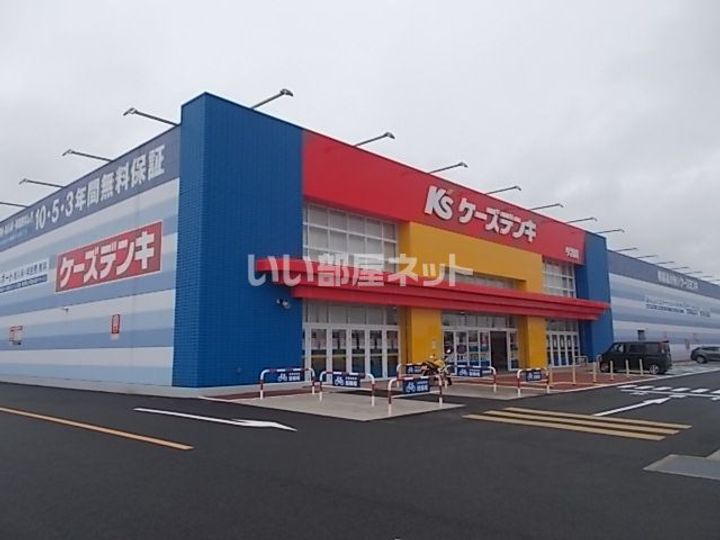 ハイマート白石 C棟の周辺