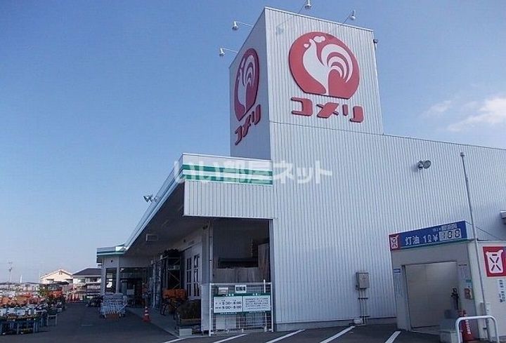 ハイマート白石 C棟の周辺