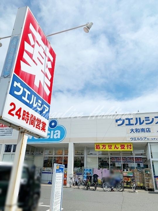 リブリ・プモリIIの周辺