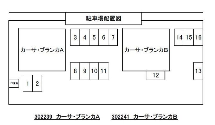 カーサ・ブランカAの地図