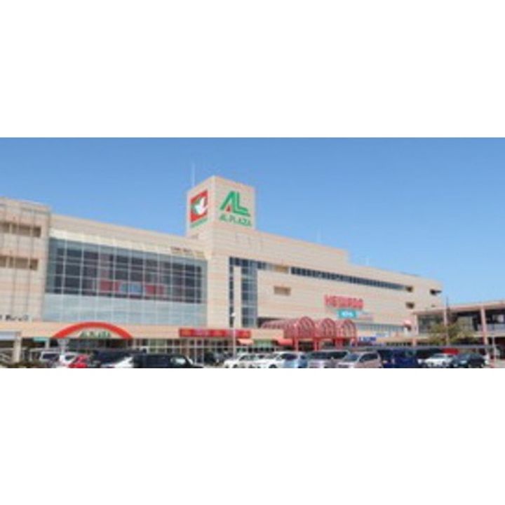 シャスターハイムの周辺