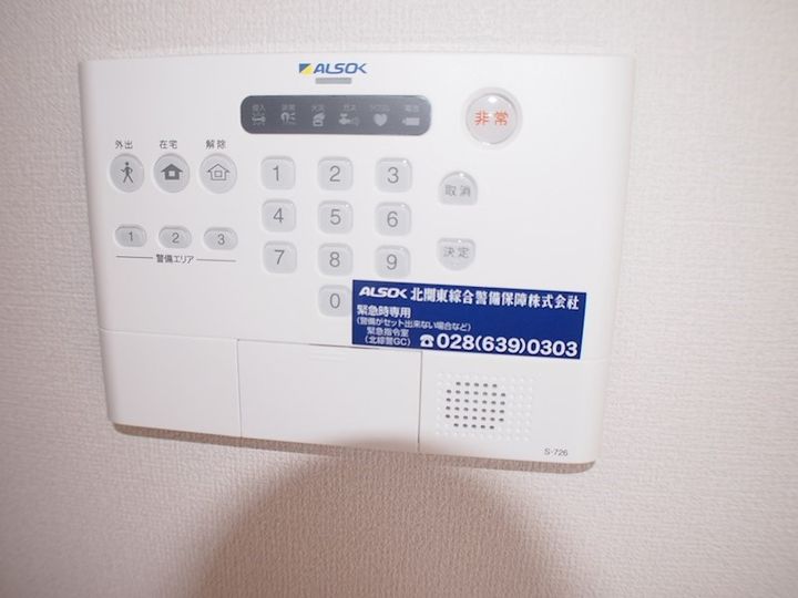 ウィル コスモ若草の内装