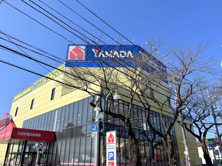 東京都練馬区大泉学園町5(一戸建)の賃貸物件の周辺