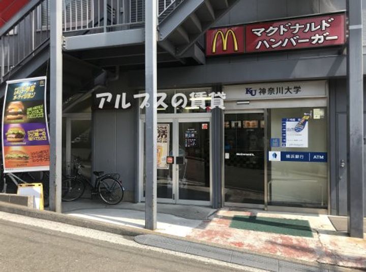 メリディエスマーレの周辺