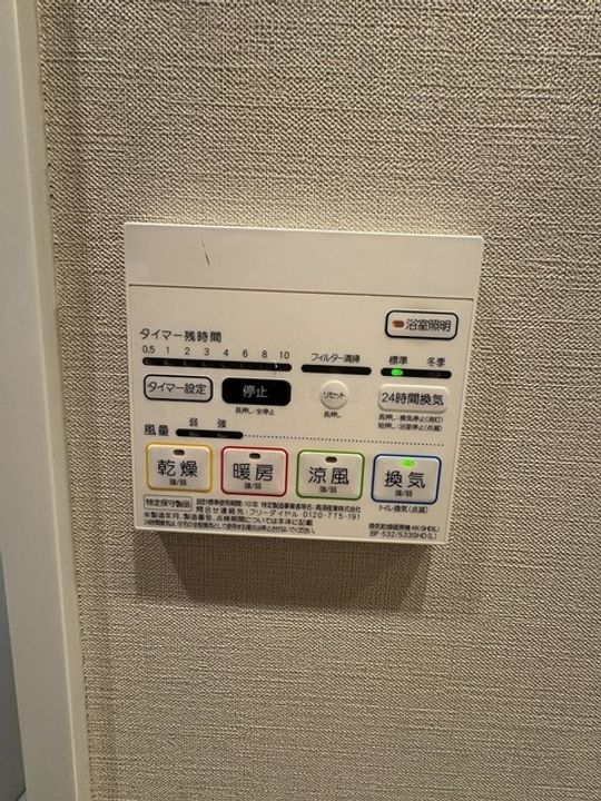 エステムプラザ池袋立教通りの内装