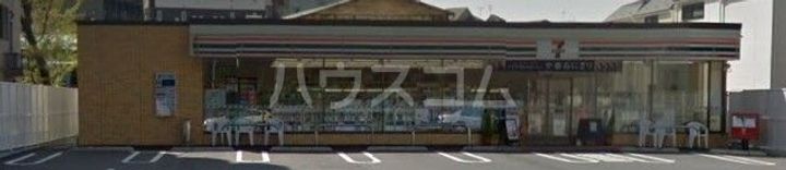 マイハウス菊名の周辺