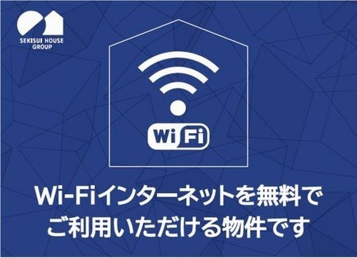 グリーンヒルズ Cのその他画像