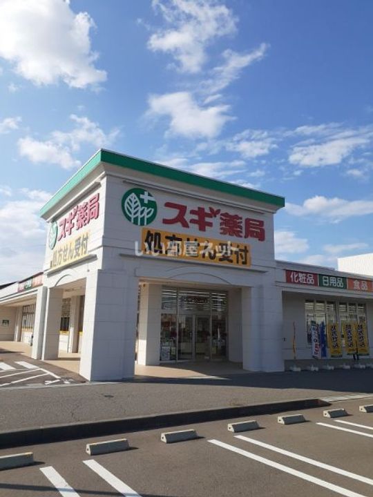 グランディールクローバーの周辺