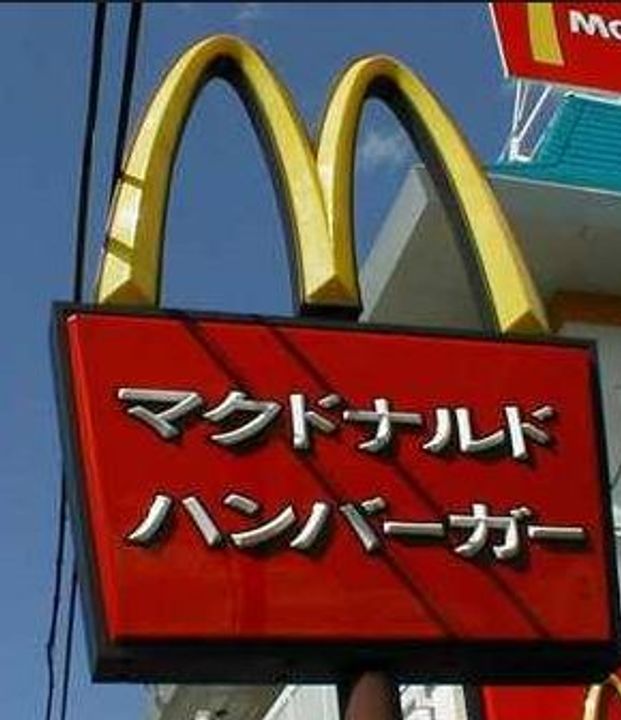 大阪府大阪市中央区船越町2(マンション)の賃貸物件の周辺