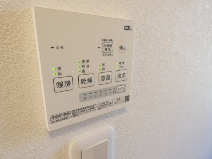 東京都狛江市岩戸南4(アパート)の賃貸物件のその他画像