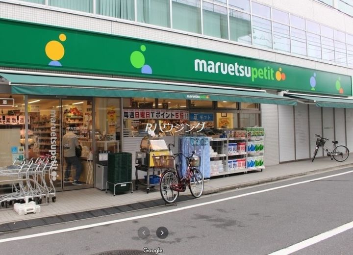 エスティメゾン新中野の周辺